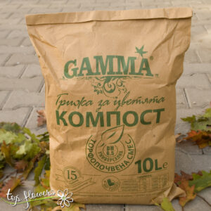 Почва 10 л. Gamma /торфопочвена смес - КОМПОСТ/