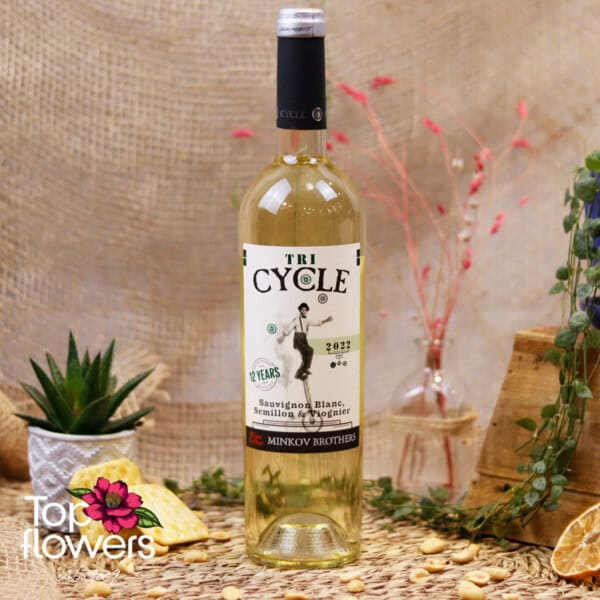 cycle | Бяло вино