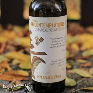 Seven - boutique blackcurrant wine