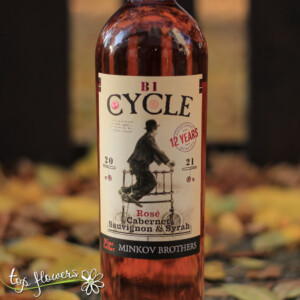 Розе вино cycle