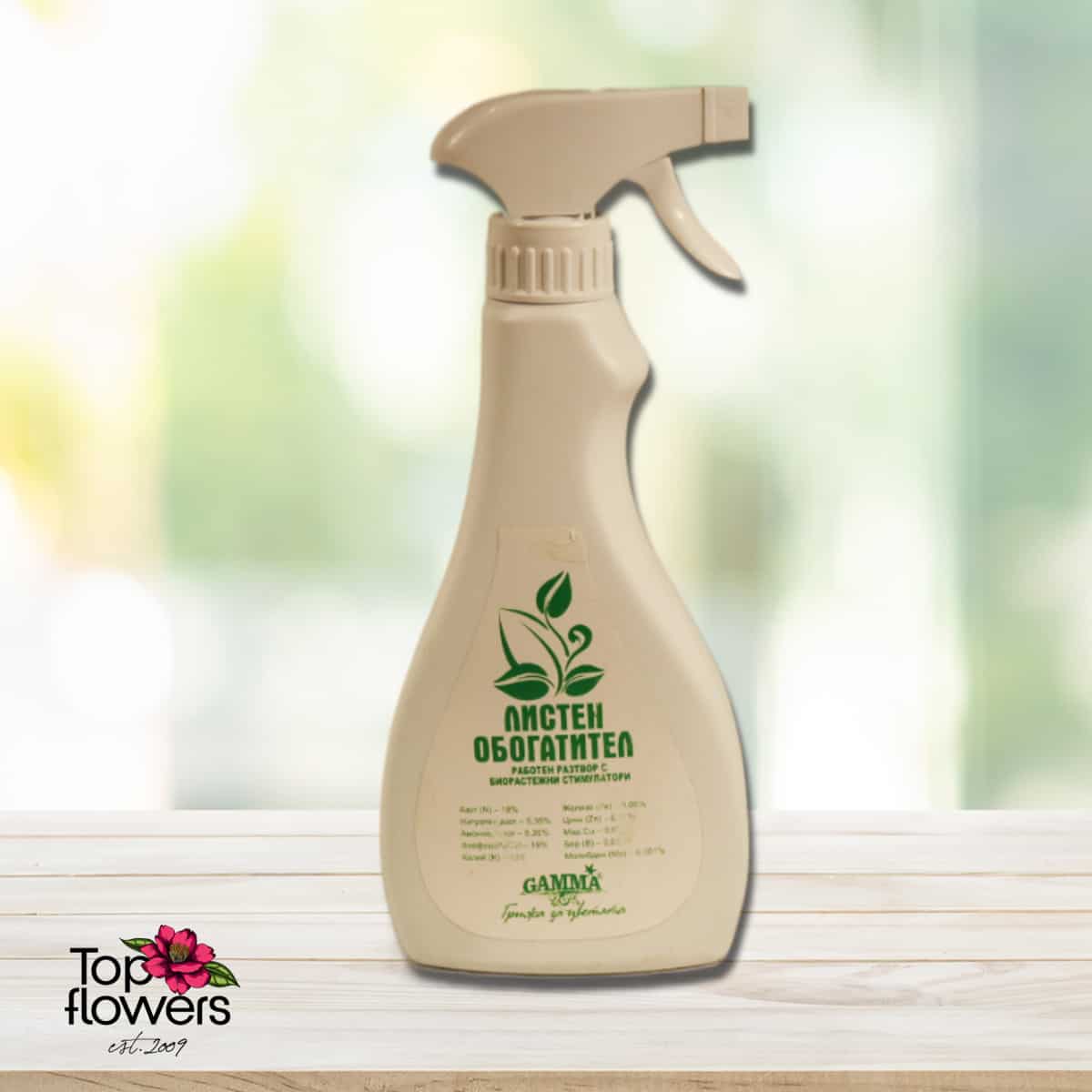 Leaf Stimulator Universal Gamma
