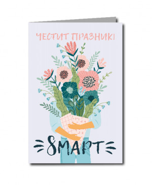 Greeting card | Happy March 8 with flowers