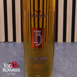 Khan Krum Rakia | 13 years old