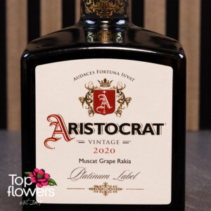 aristocrat | Ракия aristocrat | Ракия