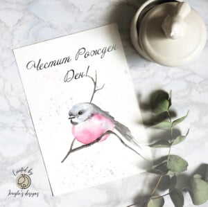 Greeting card | Happy Birthday with a Pink Chick