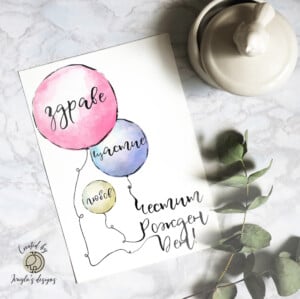Greeting card | Happy Birthday with Balloons