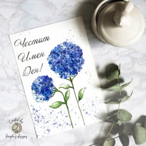 Greeting card | Happy Name Day with Blue Flowers