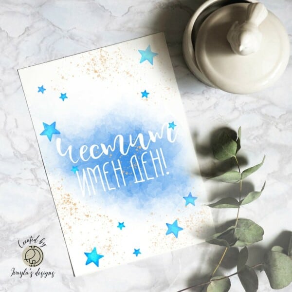 Greeting card | Happy Name Day with Stars