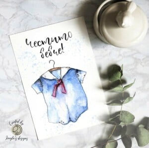 Greeting card | Congratulations on the Baby Boy