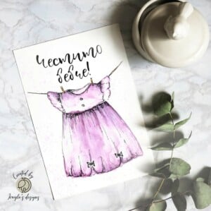 Greeting card | Congratulations on the Baby Girl