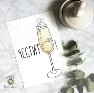 Greeting card | Congratulations on the Wedding with the Ring
