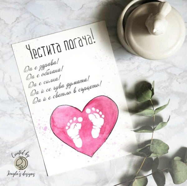 Greeting card | Congratulations on the baby girl