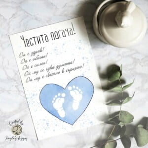 Greeting card | Congratulations on your baby boy