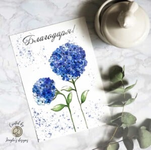 Greeting card | Thank you with a blue flower