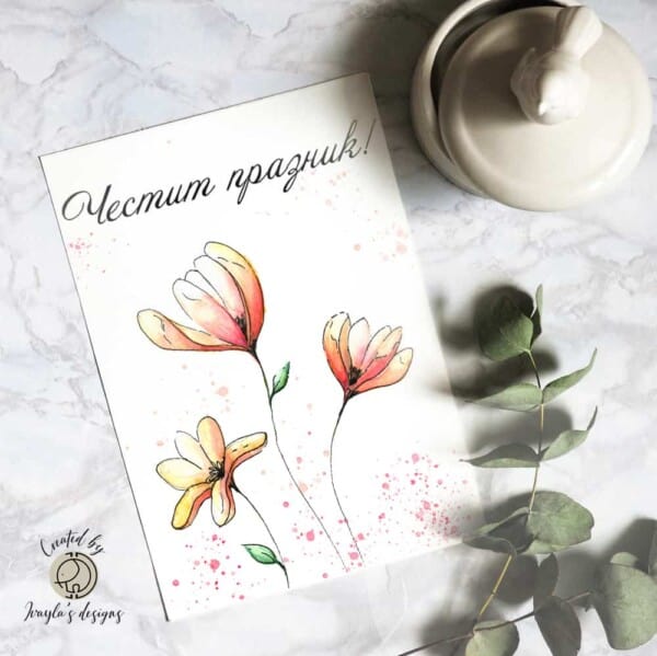 Greeting card | Happy holiday with flowers