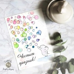 Greeting card | Happy holiday with a little elephant and balloons