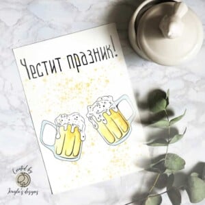 Greeting card | Happy holiday with a chalice
