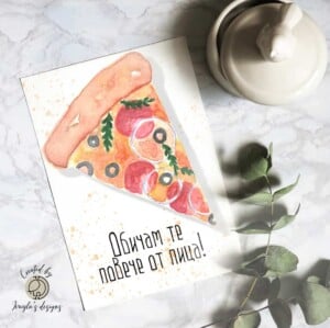 Greeting card | I love you more than pizza