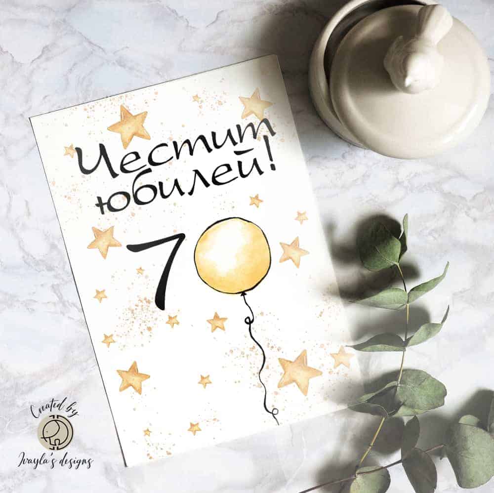 Greeting card