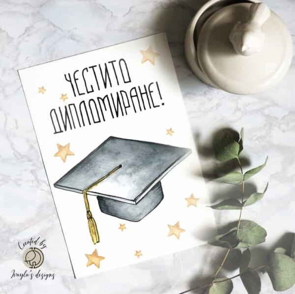 Greeting card | Congratulations on your graduation