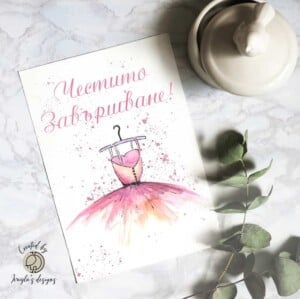 Greeting card | Congratulations on completing it in a pink dress