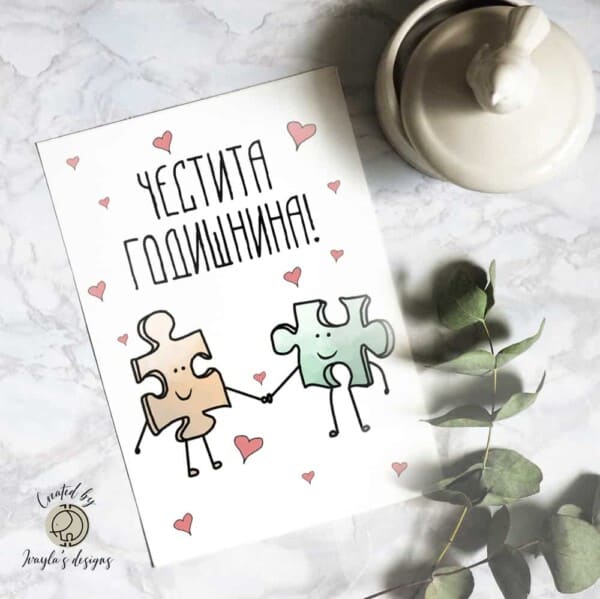 Greeting card | Happy Anniversary