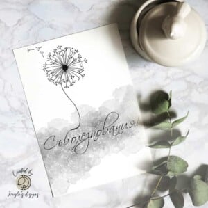 Greeting card  | Condolences