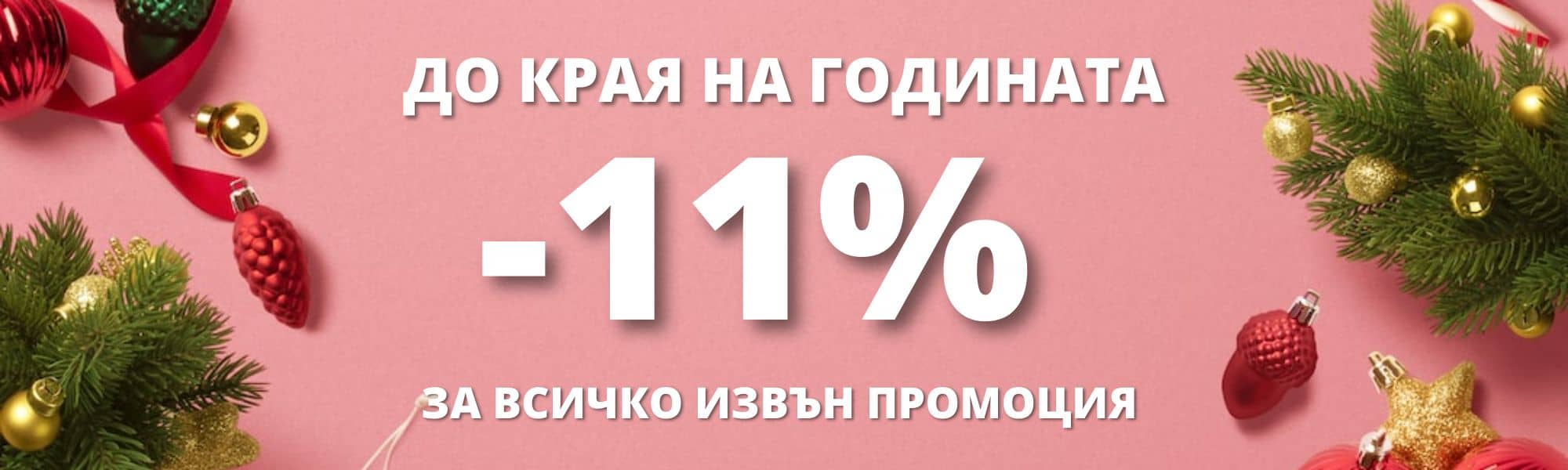 Доставка на цветя Top