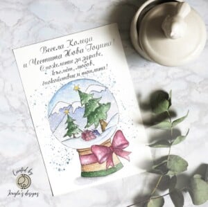 Greeting card  | Mistletoe