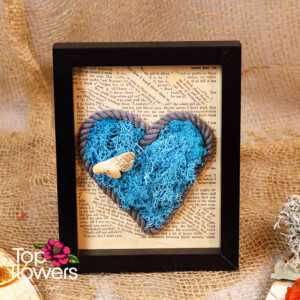 Жива картина Там където бие със сърце от син скандинавски мъх