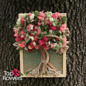 Арт Инсталация | Сезонен спомен