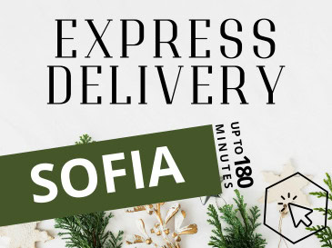 Express delivery of flowers in Sofia.