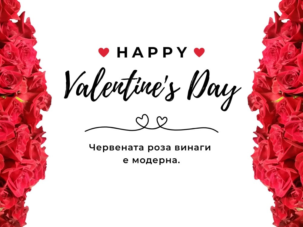 Богато разнообразие от букети със свежи цветя.