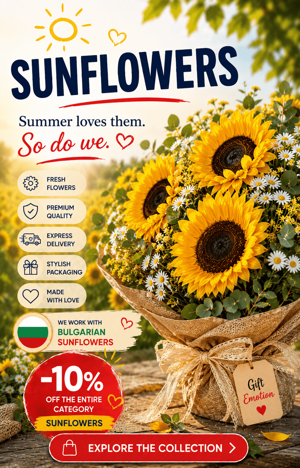 Sunflowers from Bulgaria to you