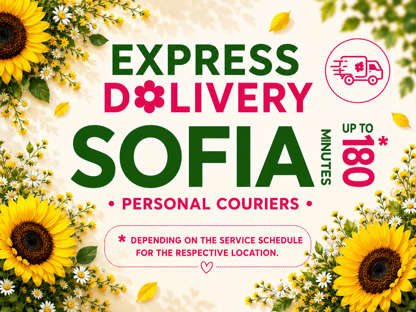 Express delivery of flowers in Sofia.