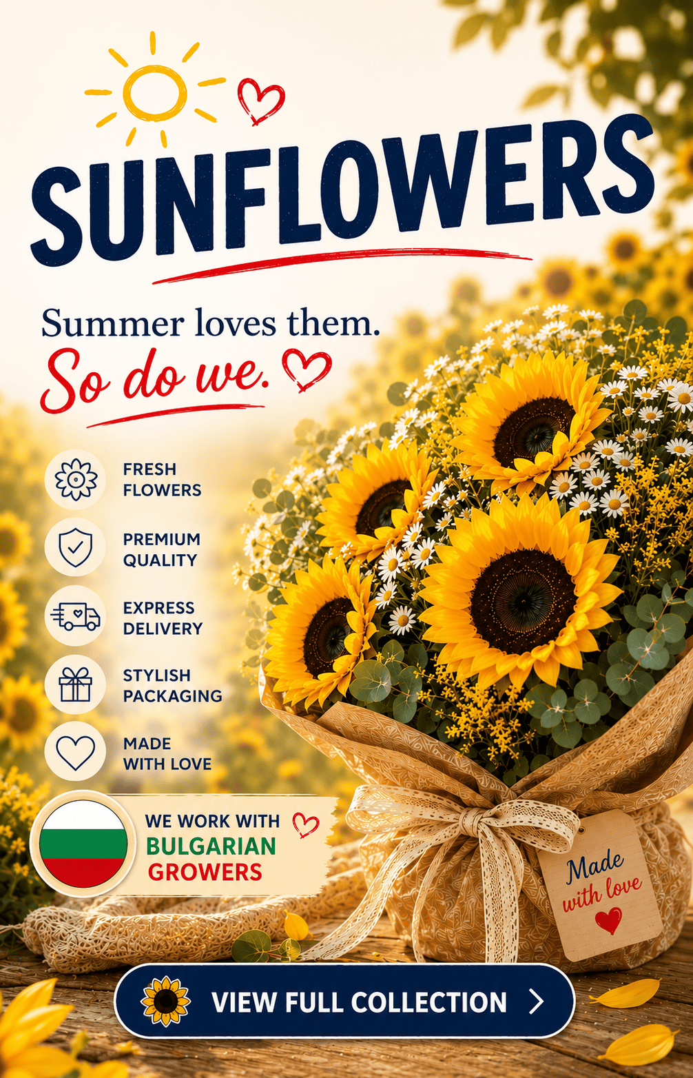 Sunflowers from Bulgaria to you